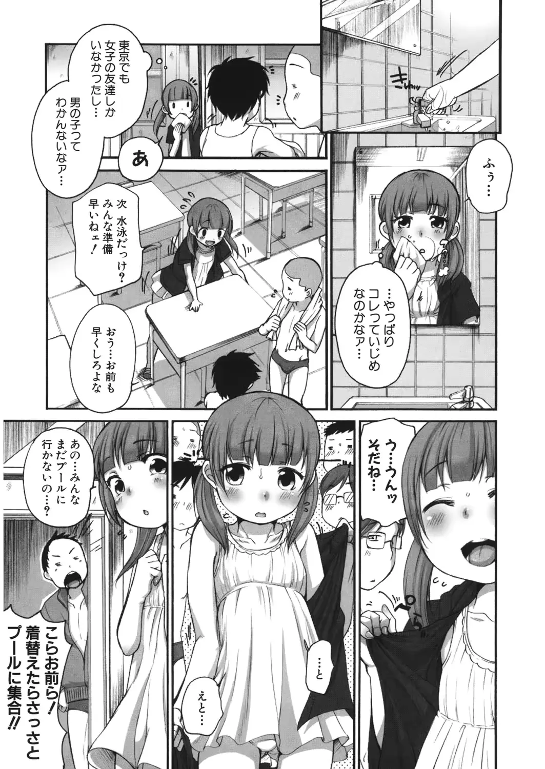 웹툰 이미지 139