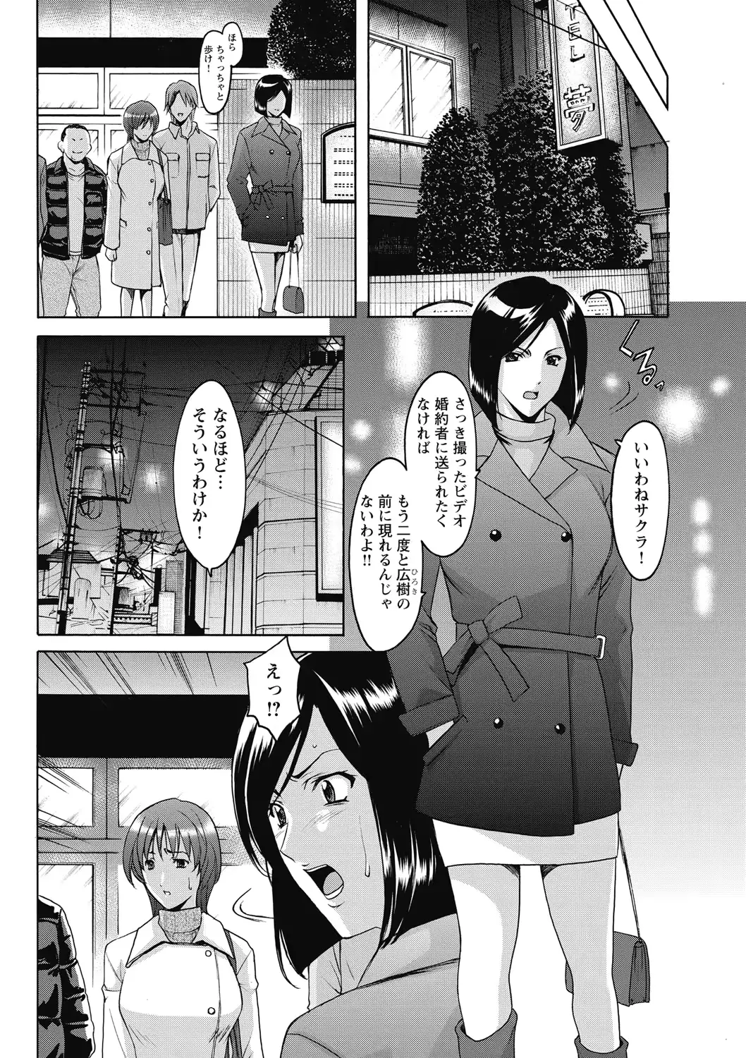 웹툰 이미지 185
