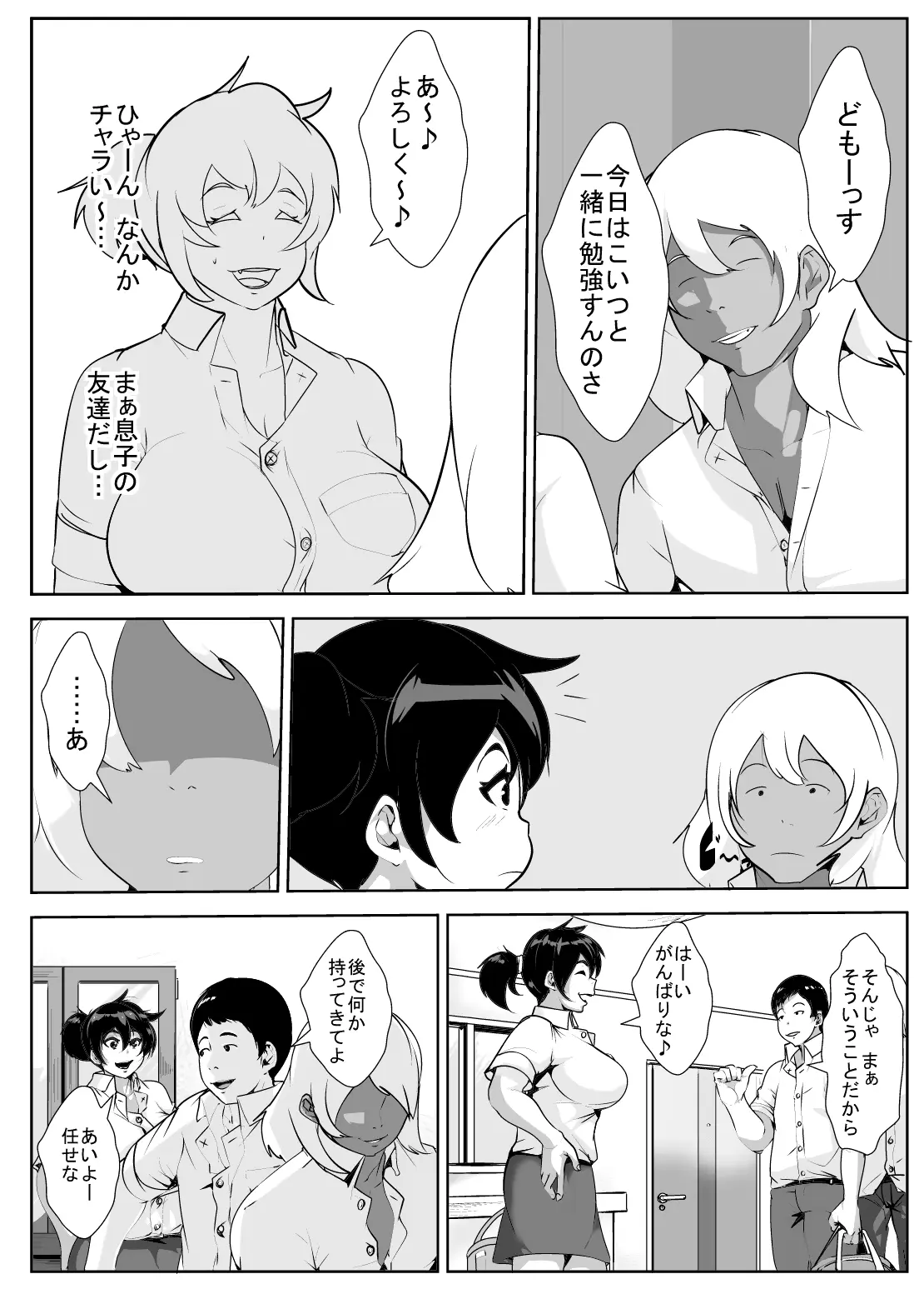 웹툰 이미지 2