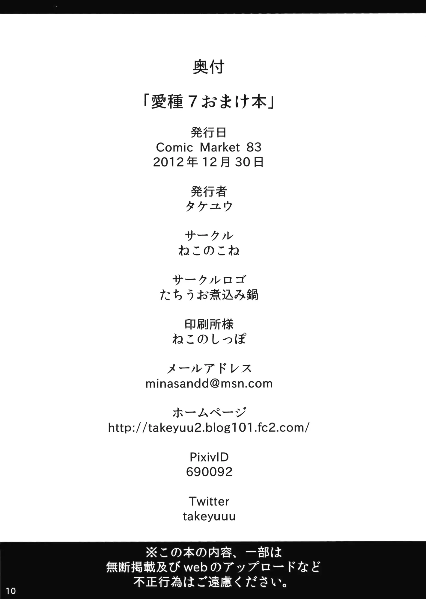 웹툰 이미지 8