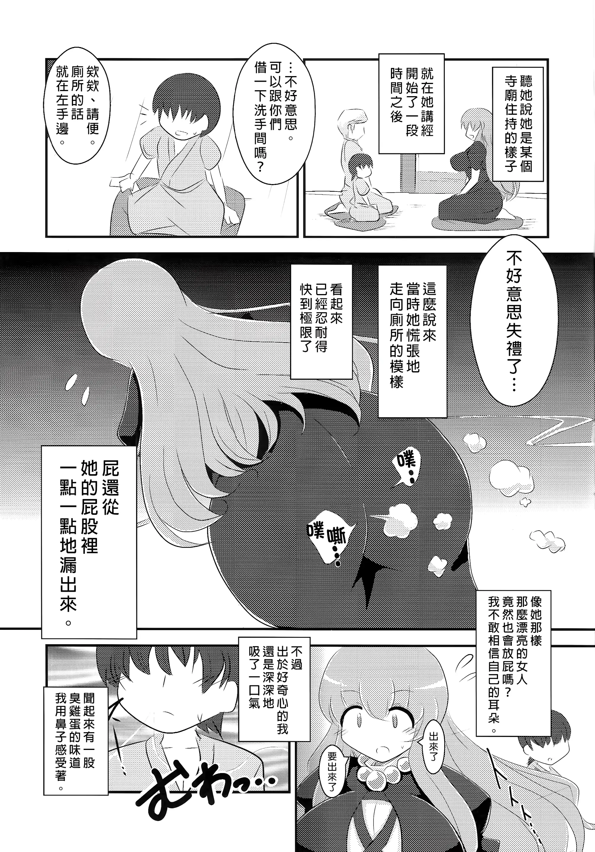 웹툰 이미지 58