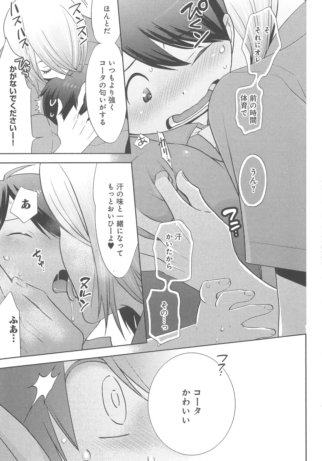 웹툰 이미지 153