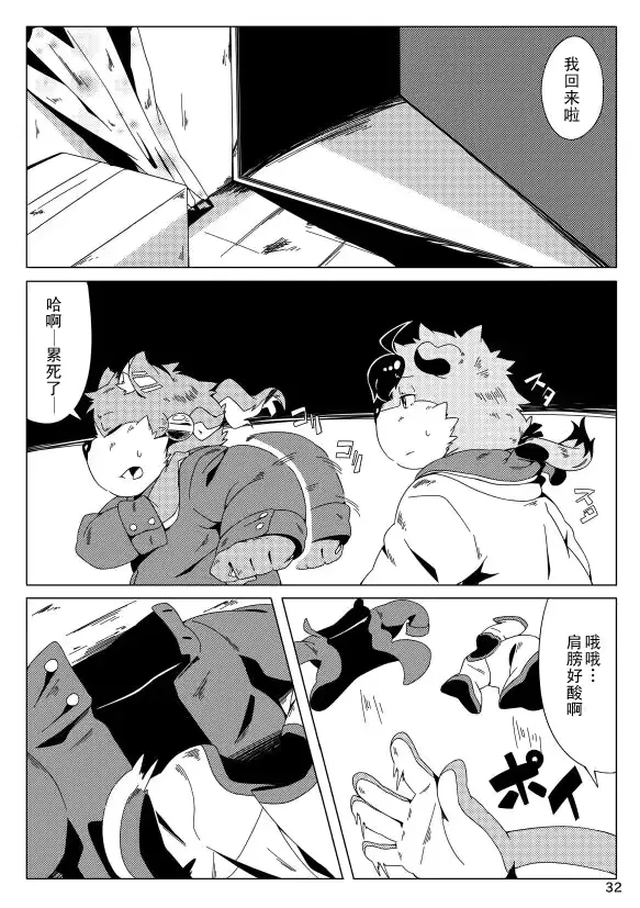 웹툰 이미지 33