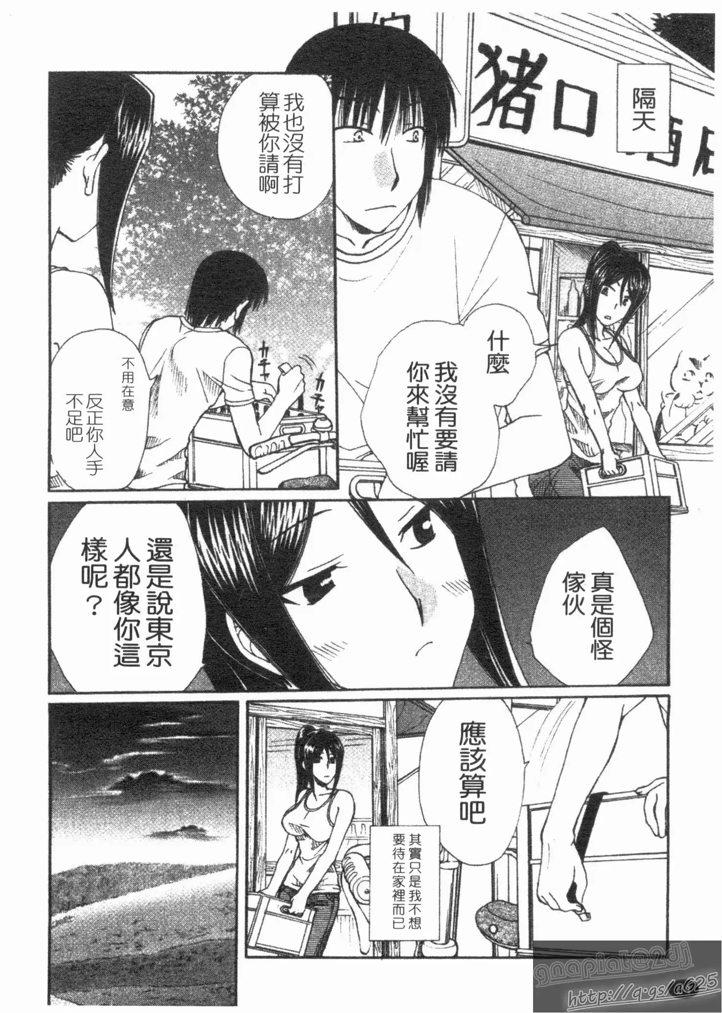 웹툰 이미지 25