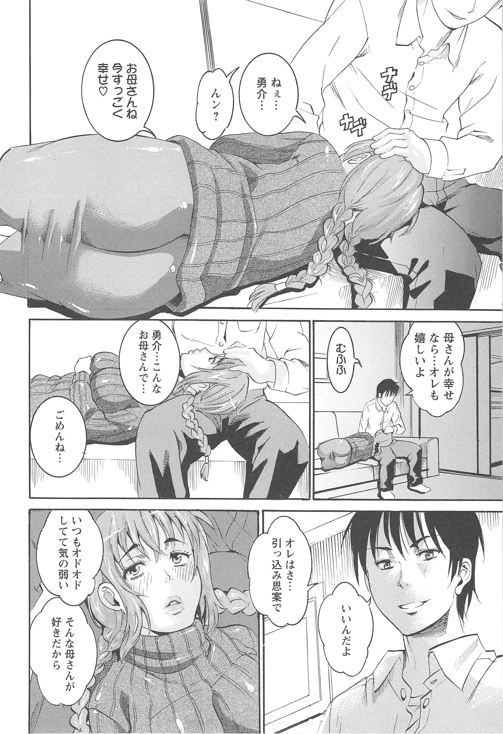 웹툰 이미지 111