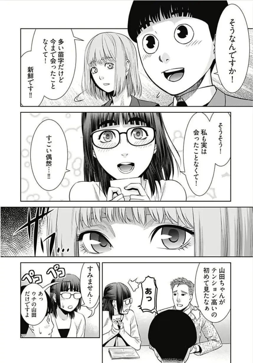 웹툰 이미지 34