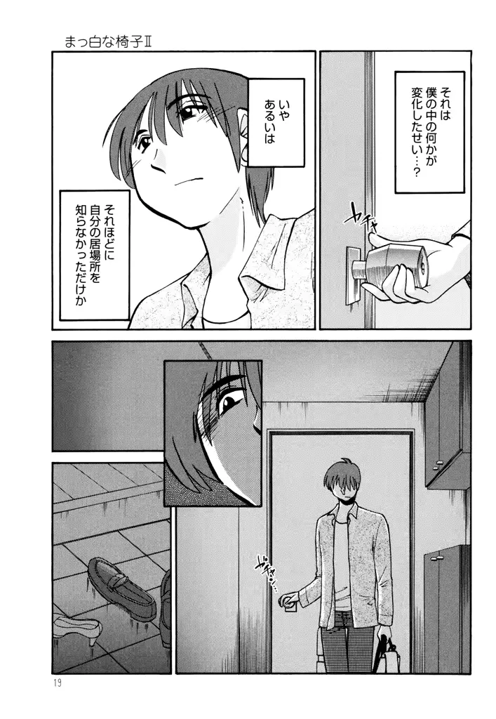 웹툰 이미지 20