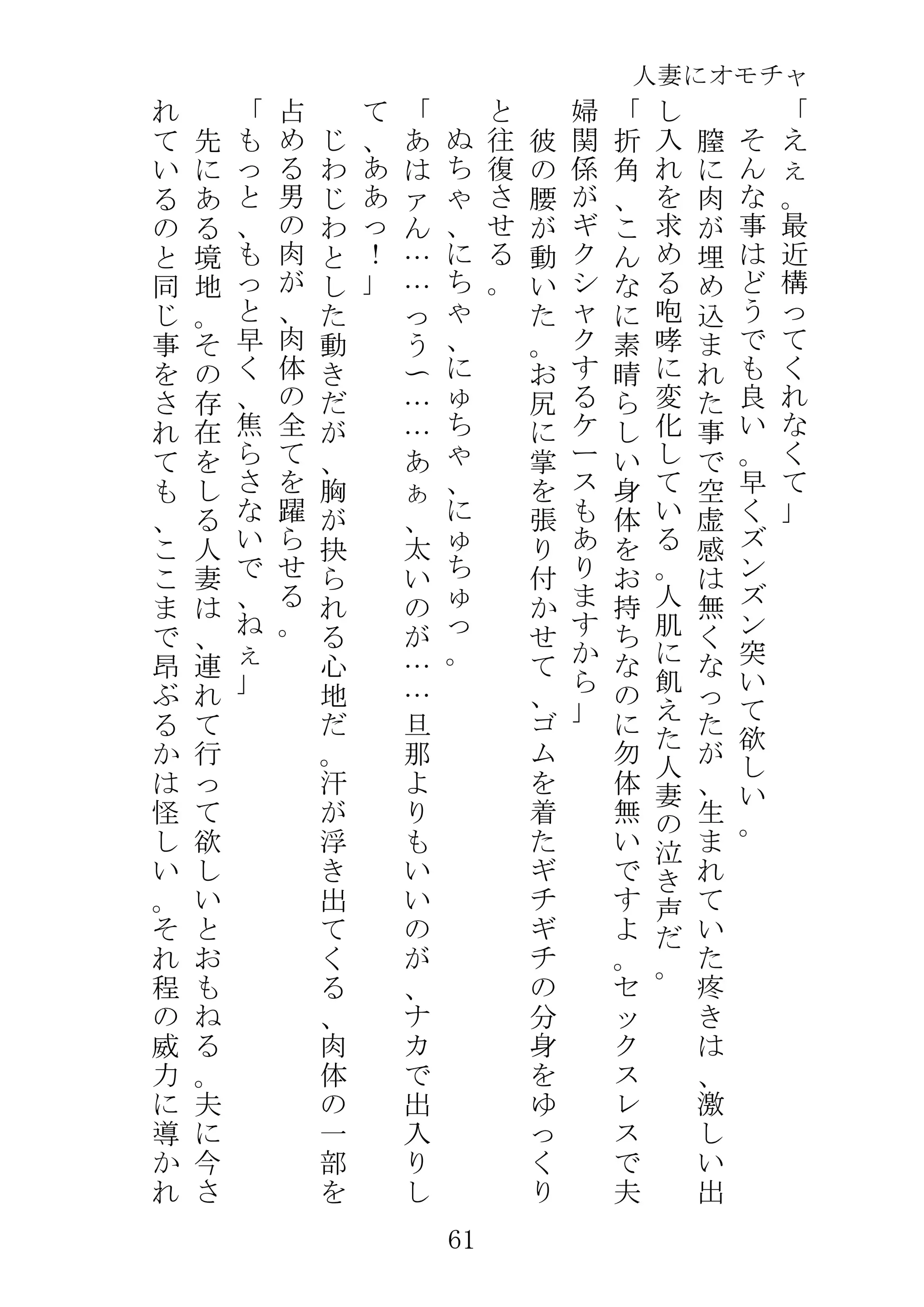 웹툰 이미지 83