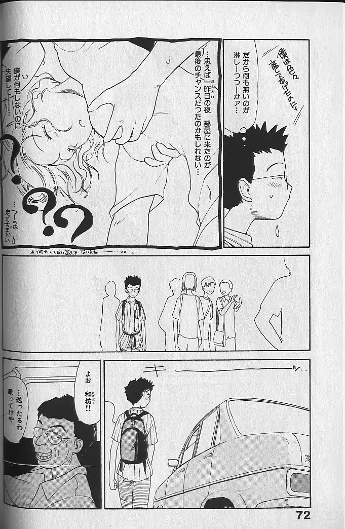 웹툰 이미지 73