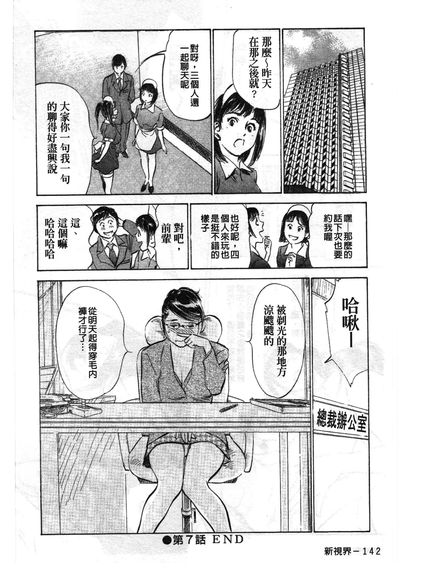 웹툰 이미지 142