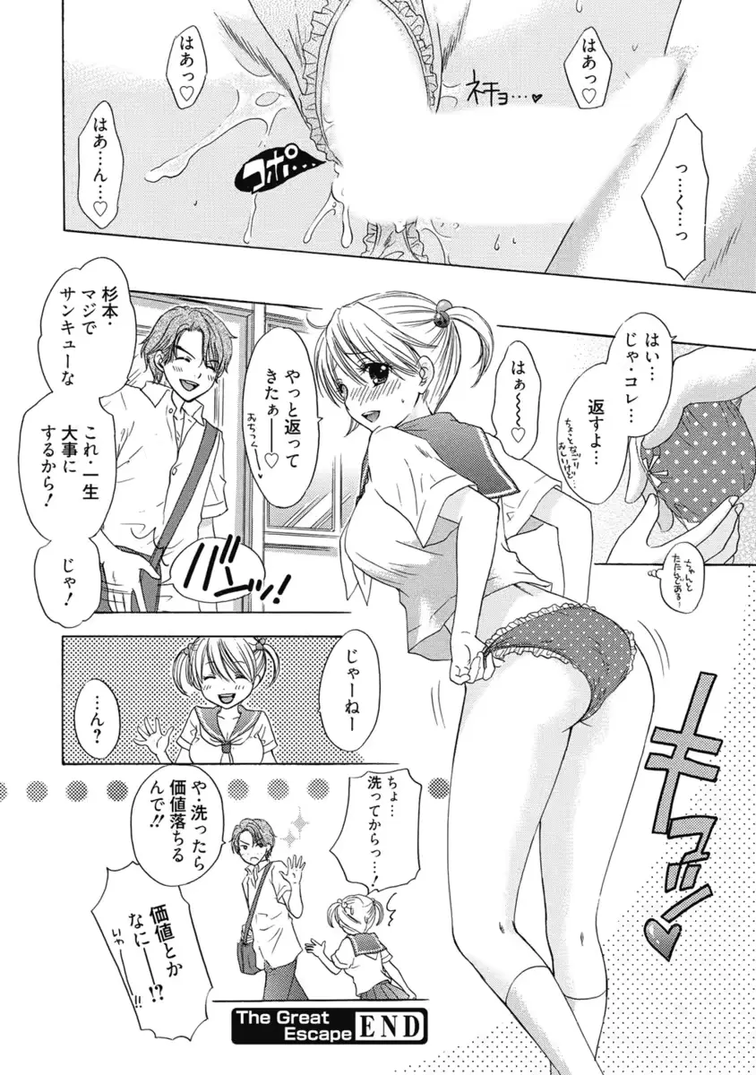 웹툰 이미지 176