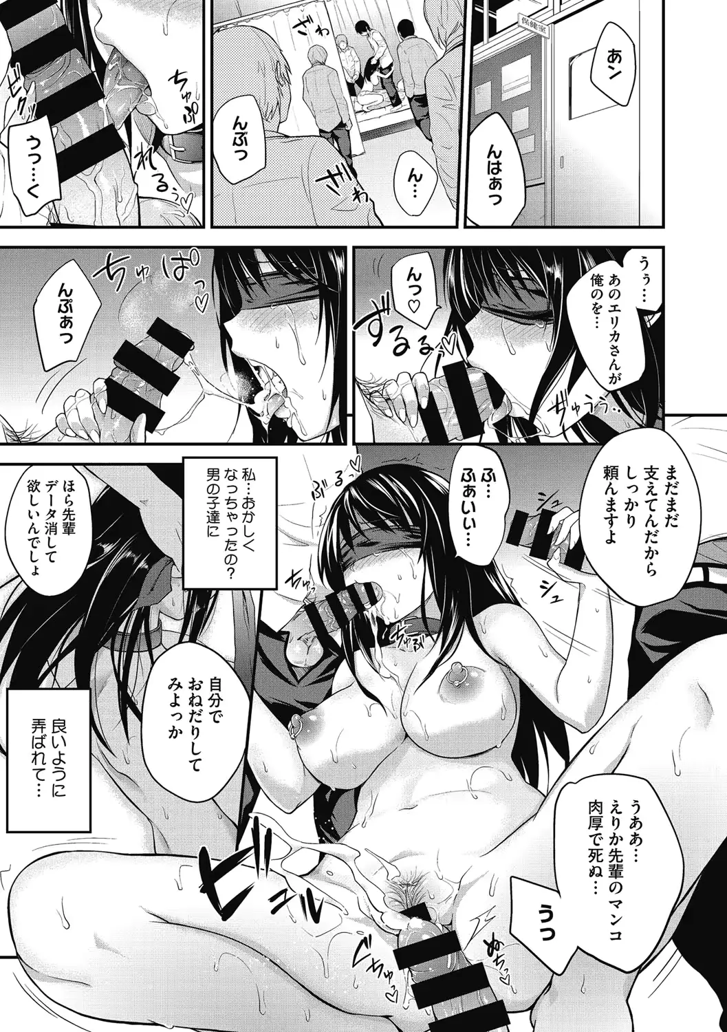 웹툰 이미지 37
