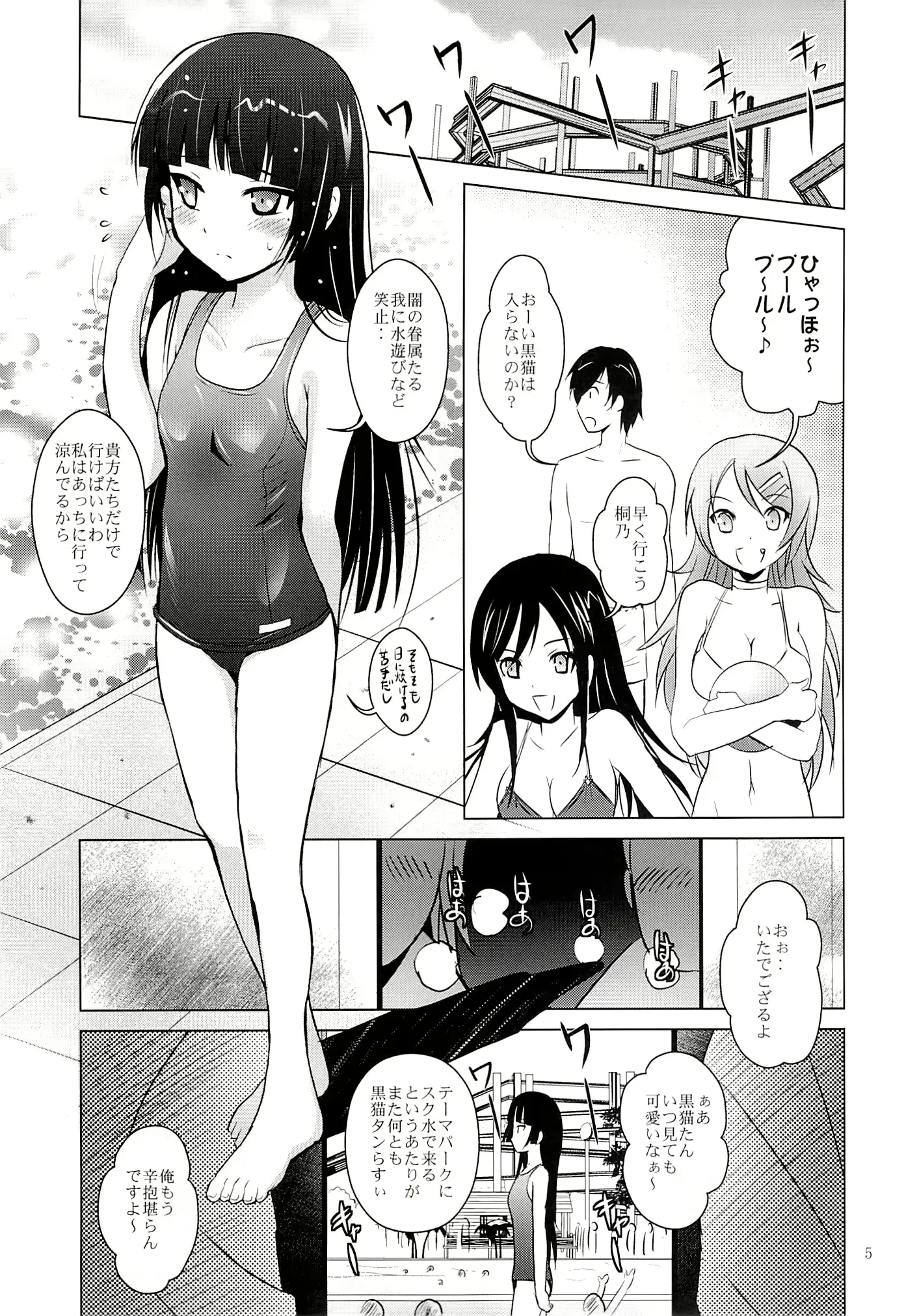웹툰 이미지 3