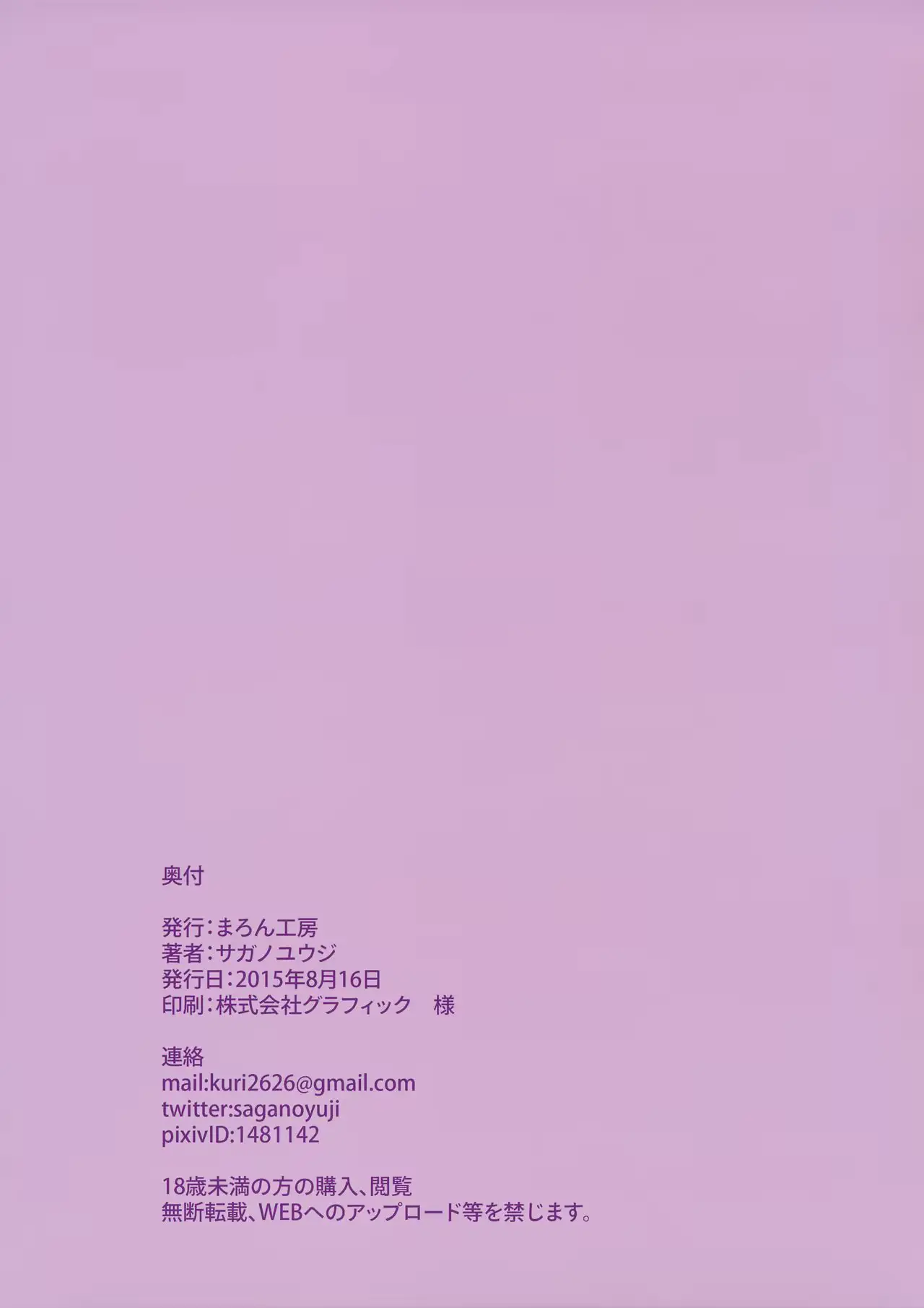 웹툰 이미지 18