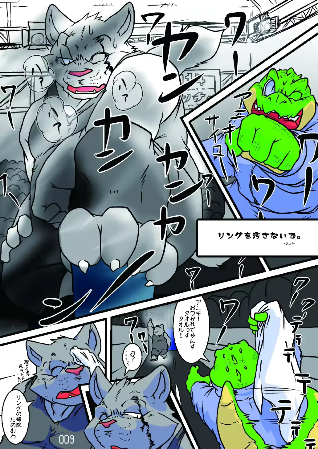 웹툰 이미지 9