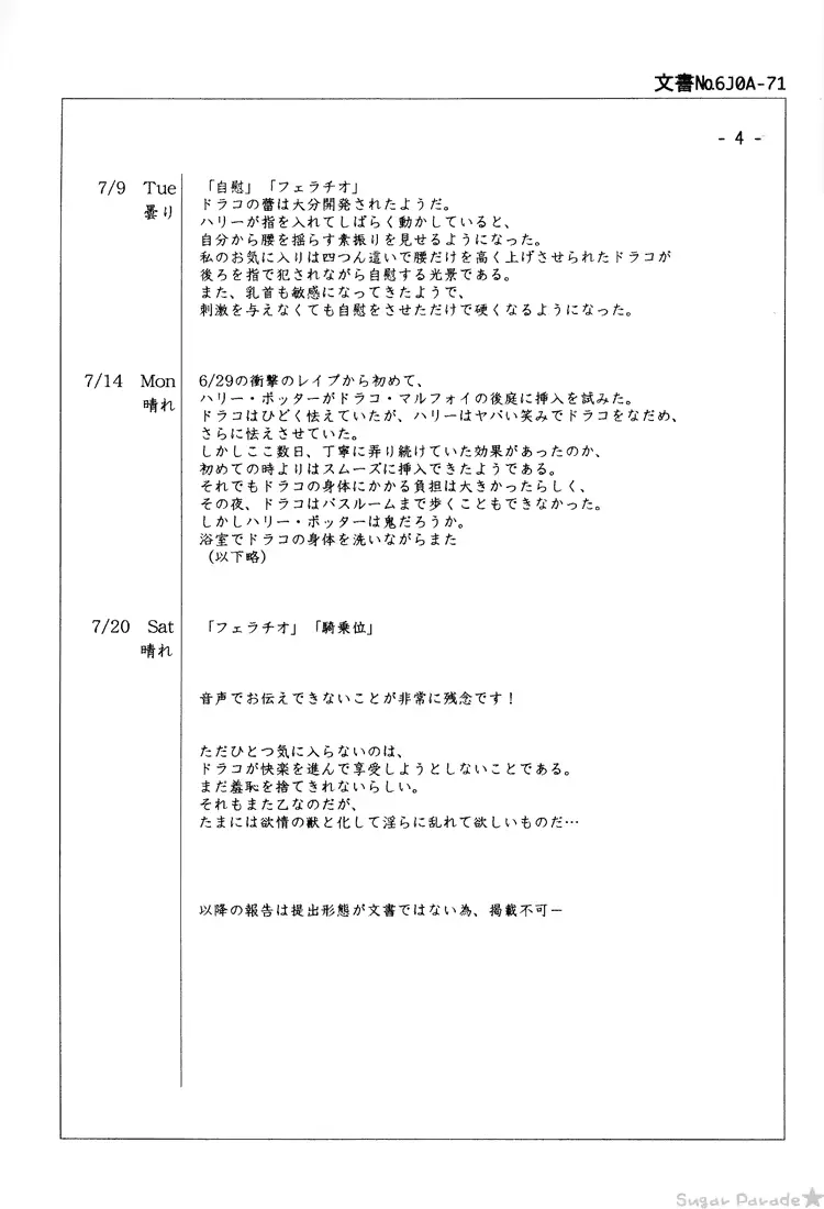 웹툰 이미지 86