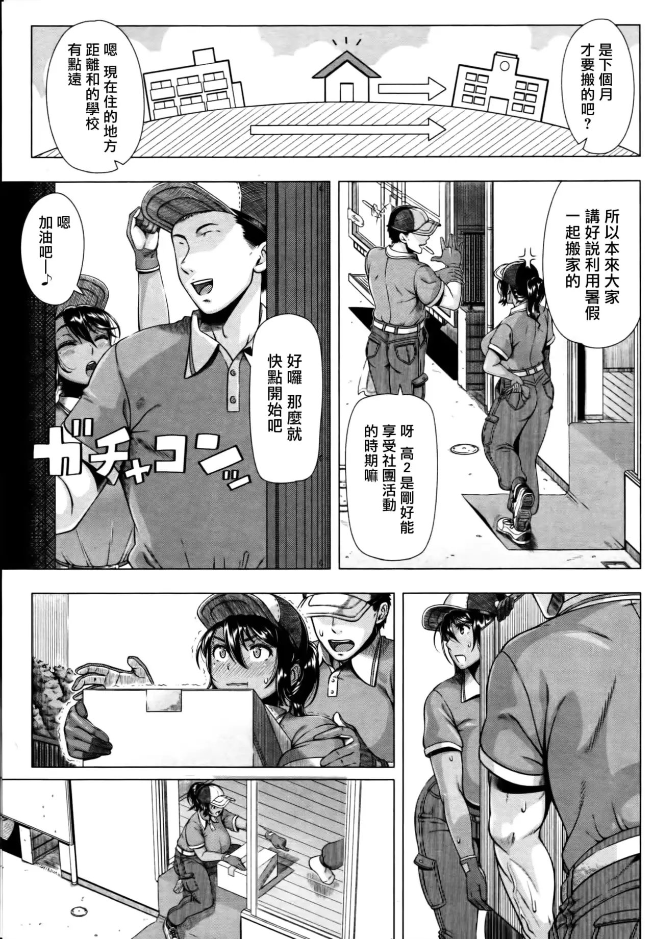 웹툰 이미지 2
