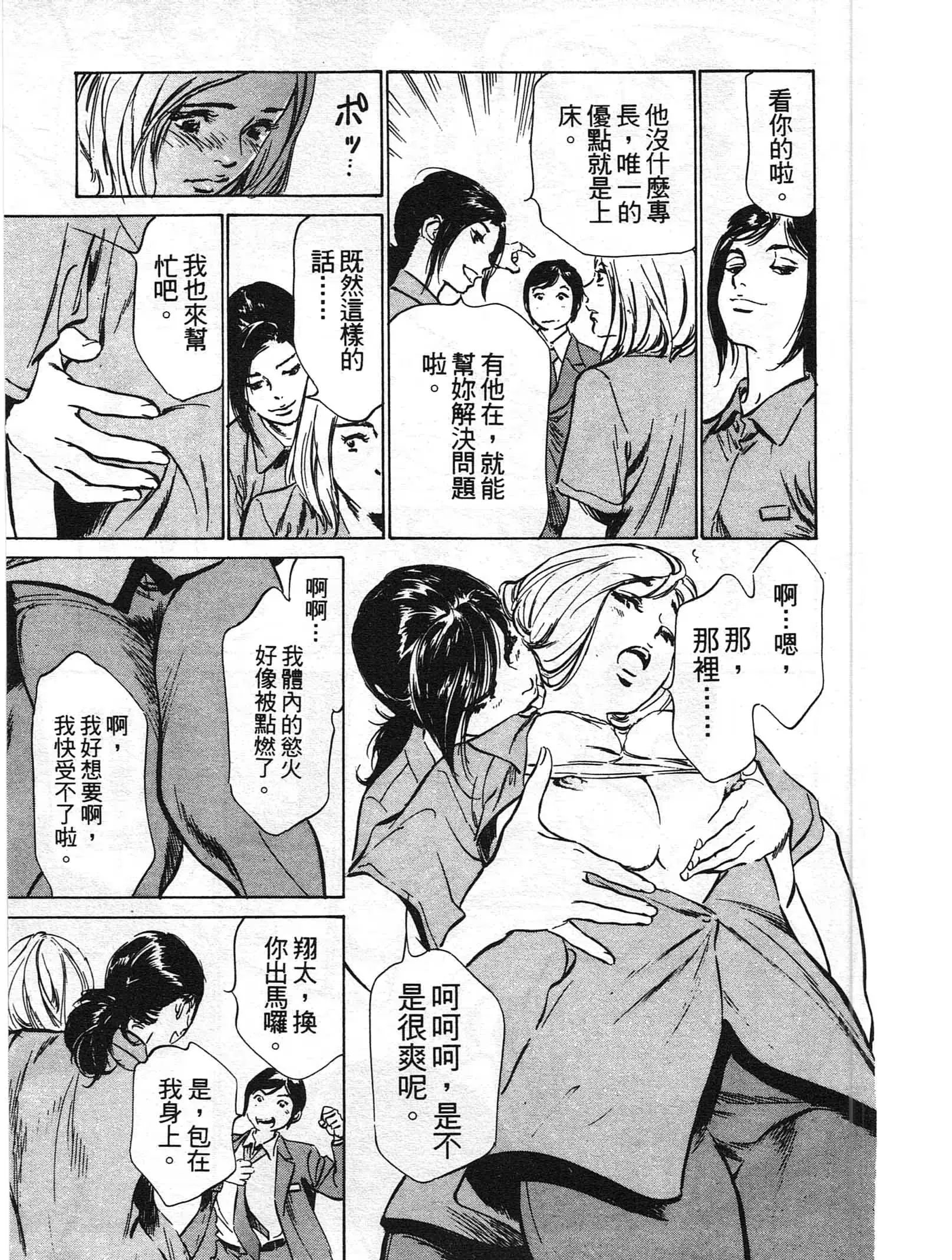 웹툰 이미지 51