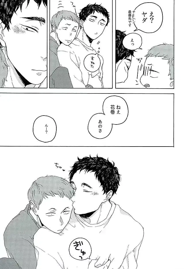 웹툰 이미지 12
