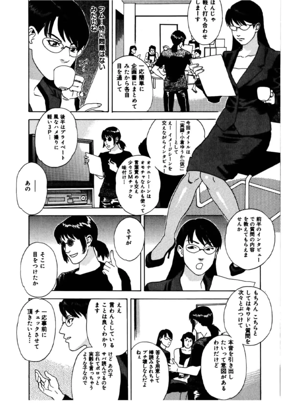웹툰 이미지 10