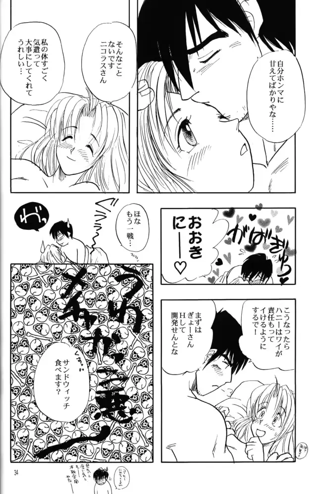 웹툰 이미지 32