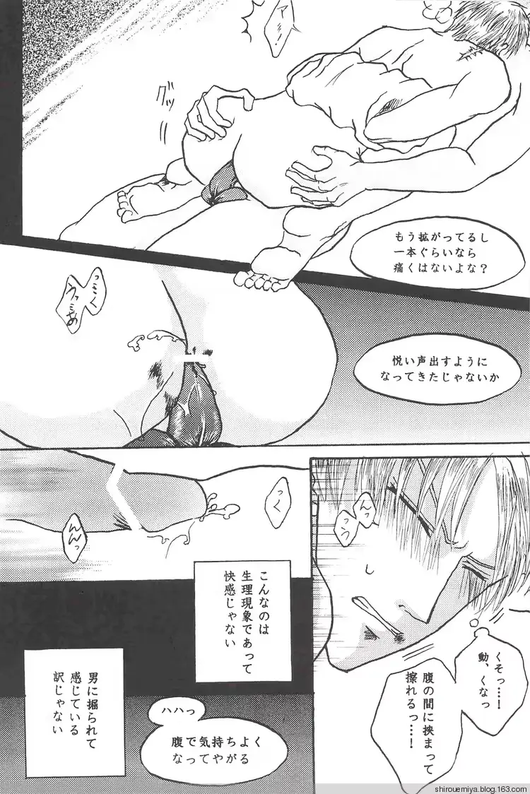 웹툰 이미지 53