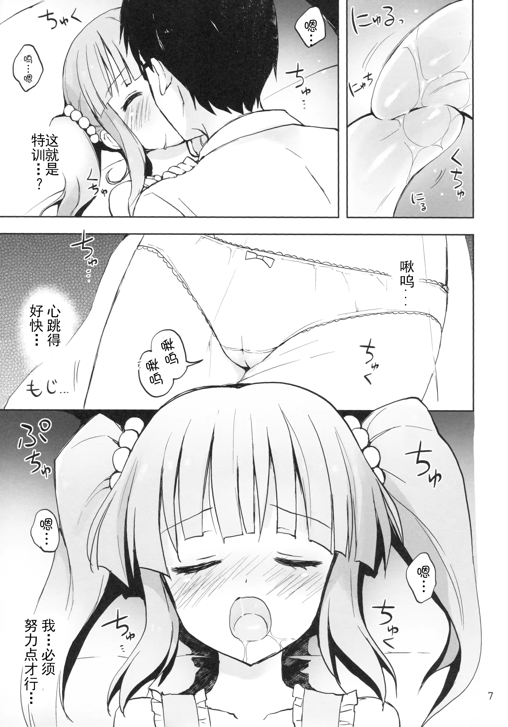 웹툰 이미지 5