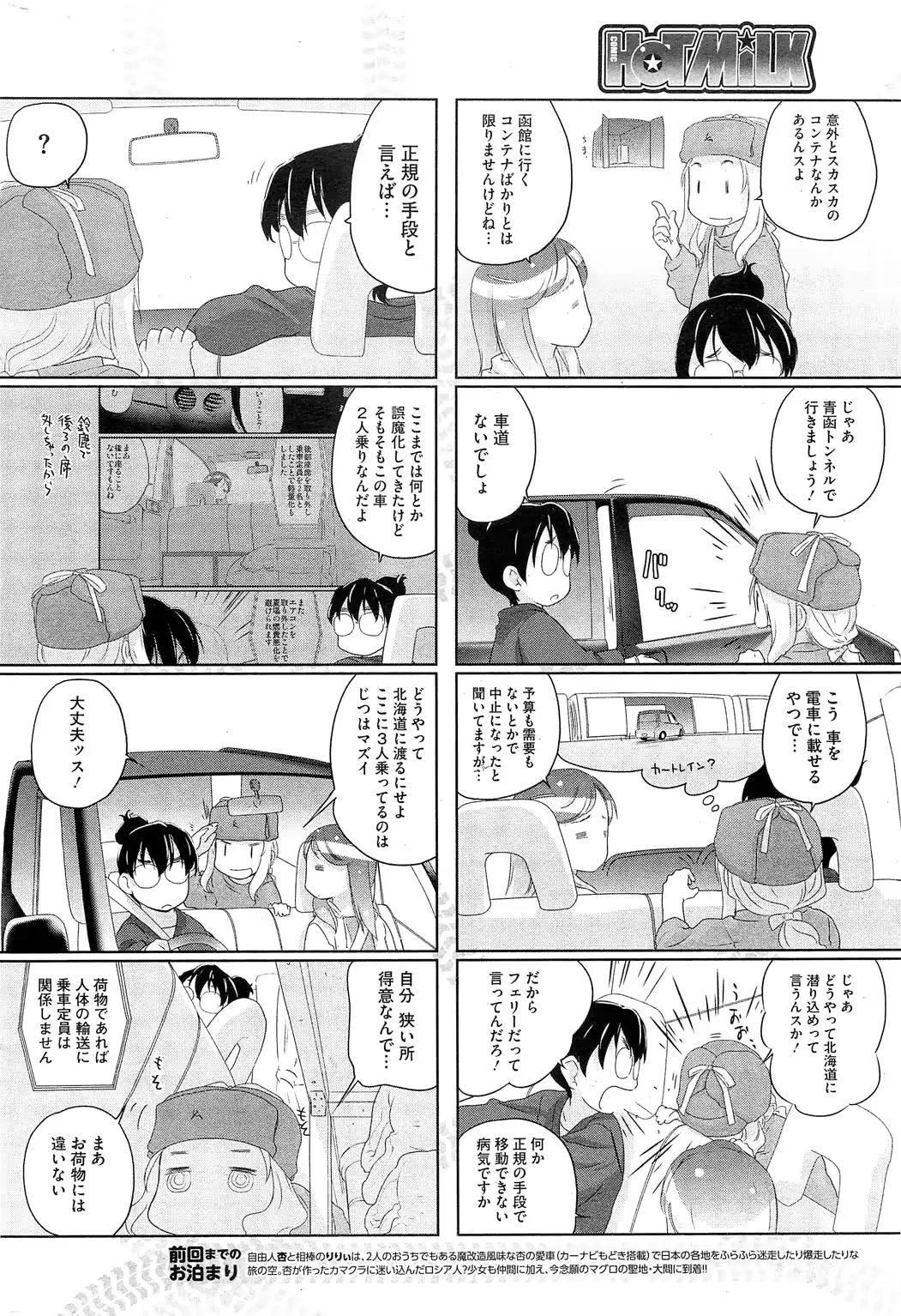 웹툰 이미지 266