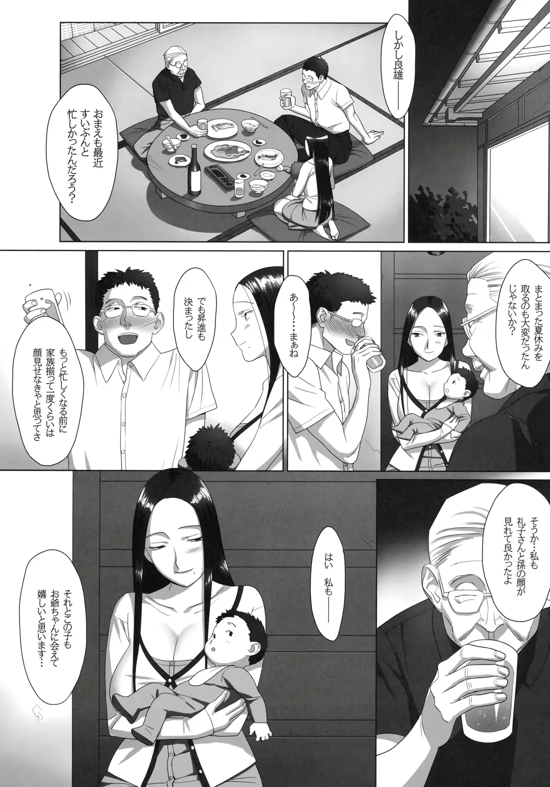 웹툰 이미지 4