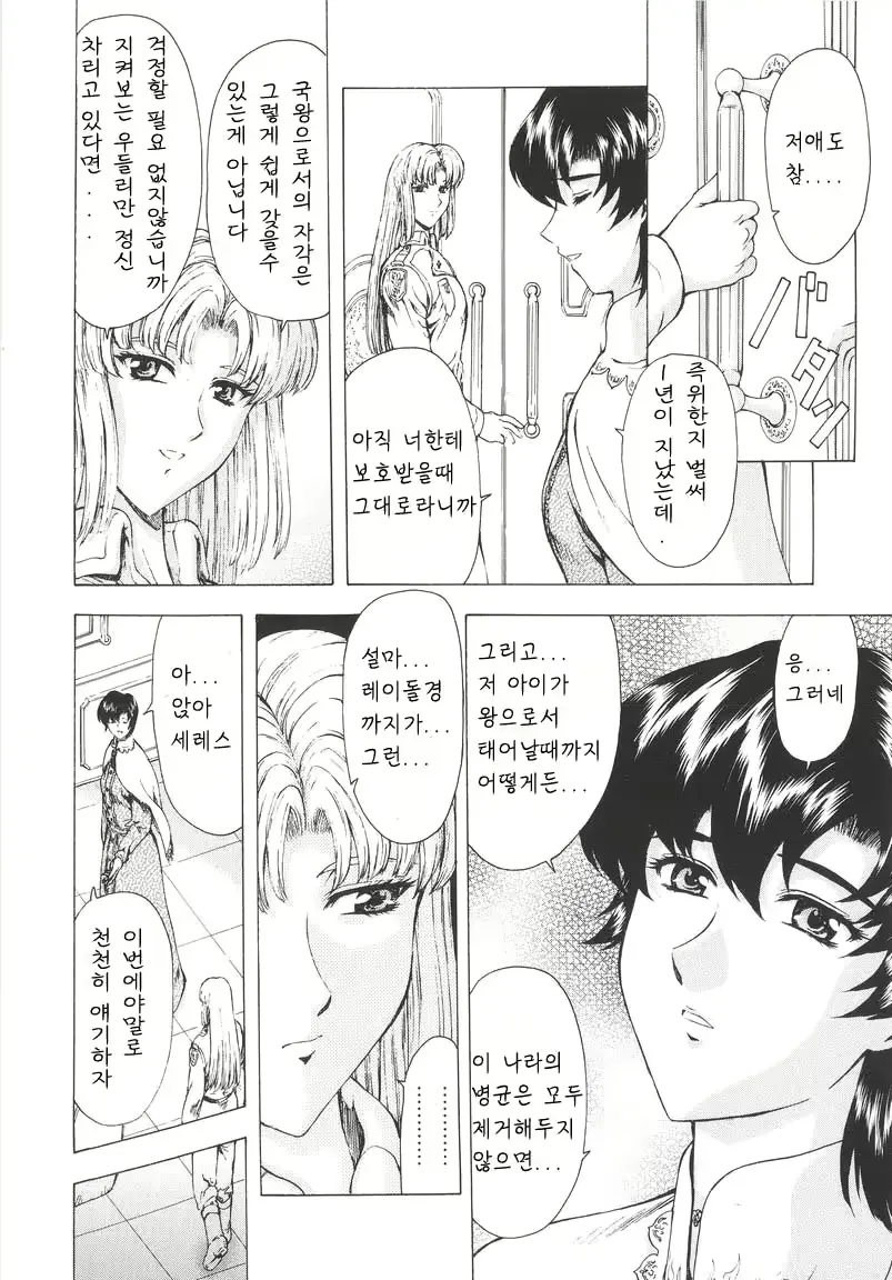 웹툰 이미지 54