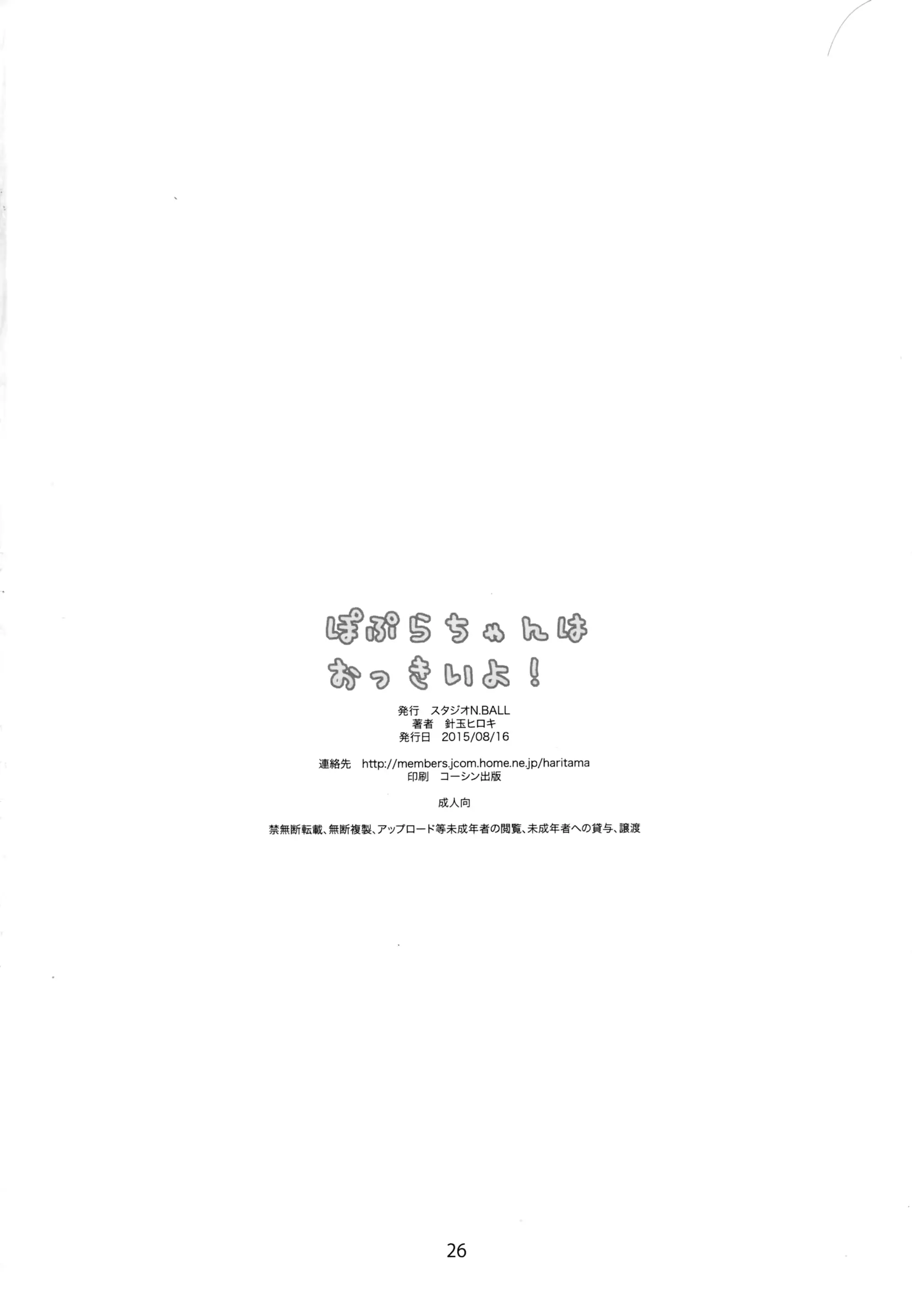 웹툰 이미지 26