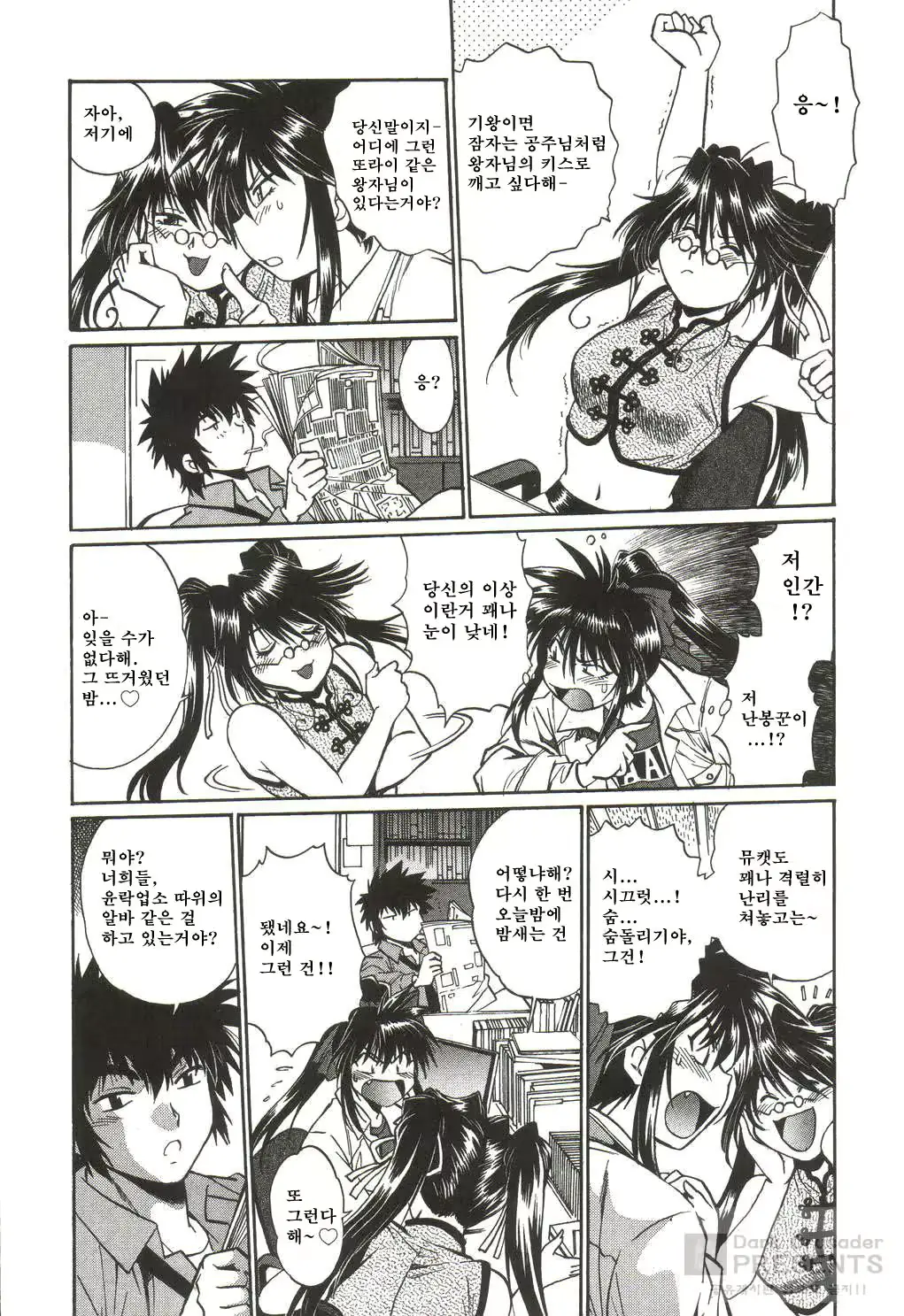웹툰 이미지 167