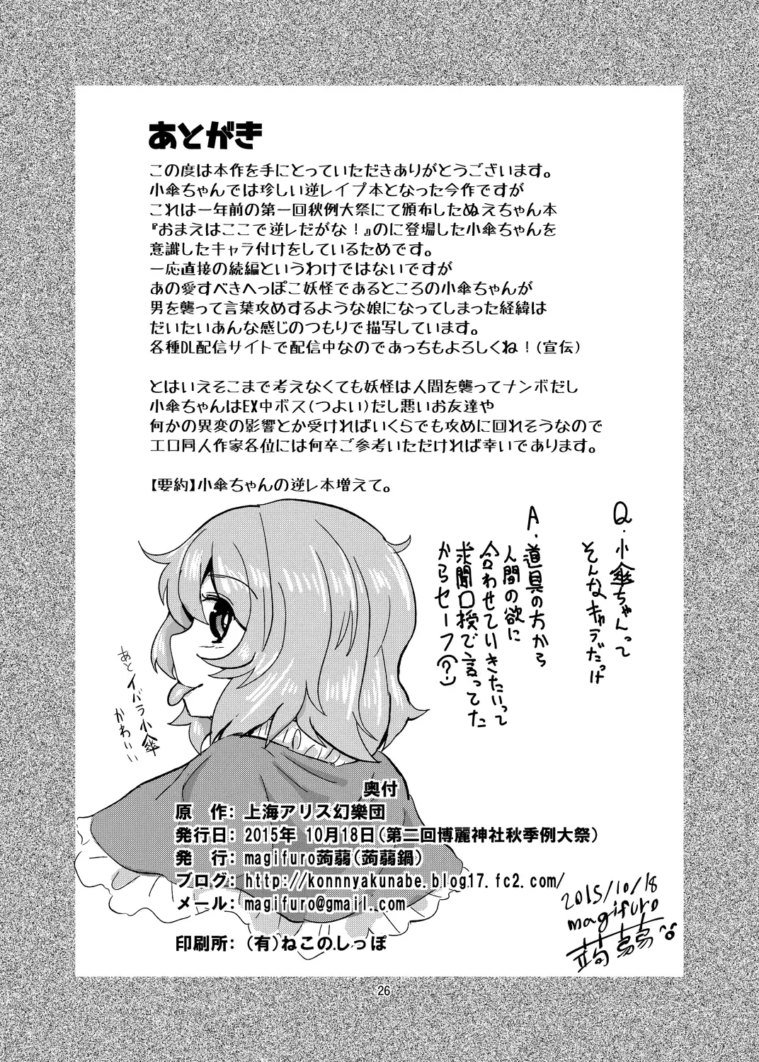웹툰 이미지 24