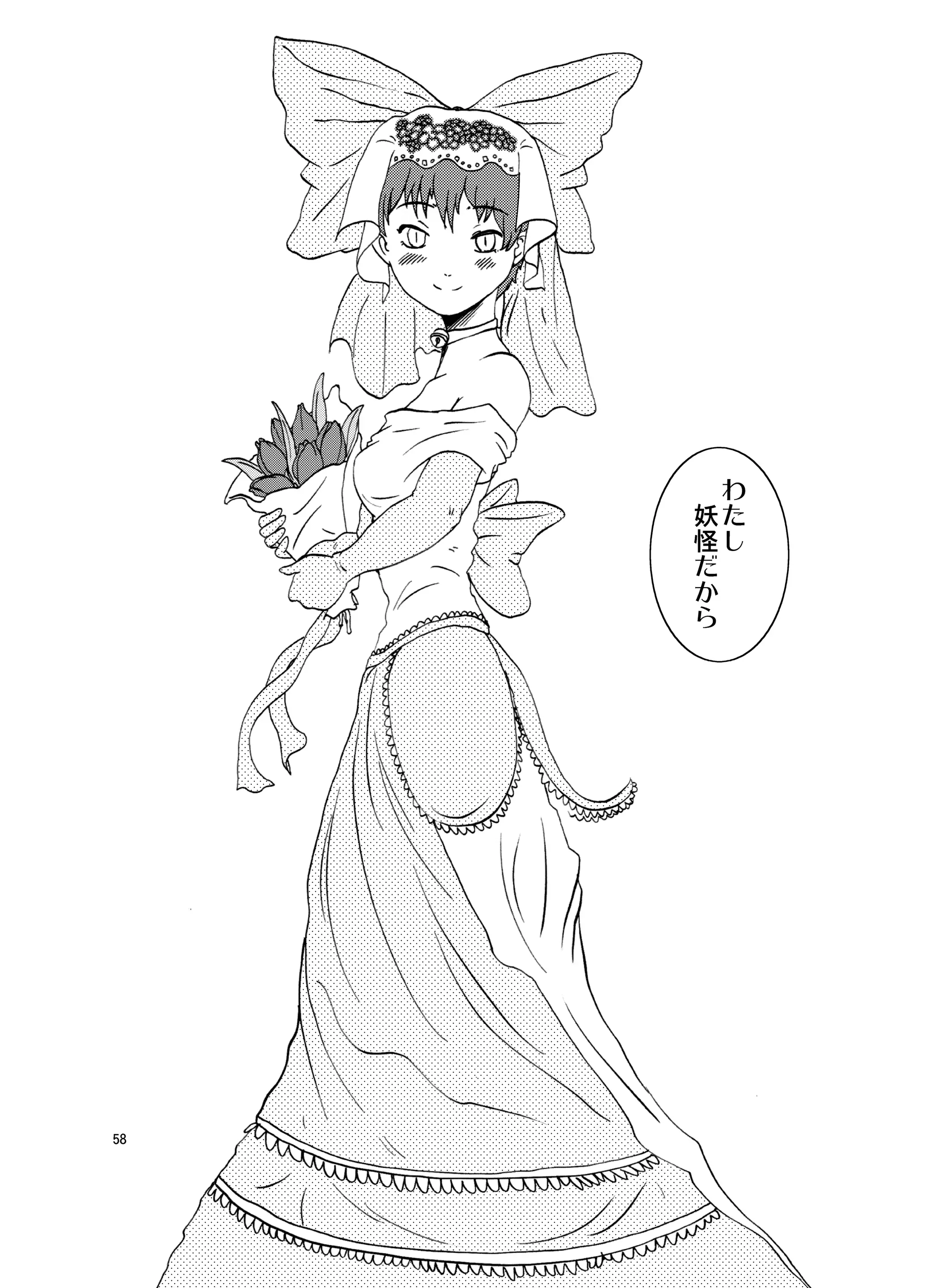 웹툰 이미지 57