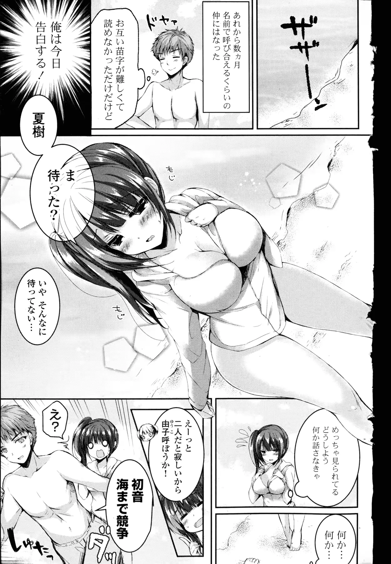 웹툰 이미지 113