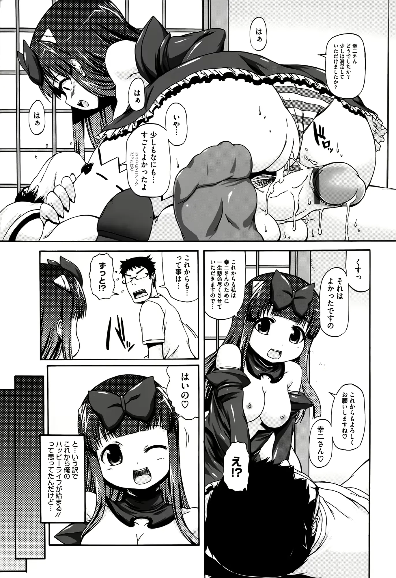 웹툰 이미지 55