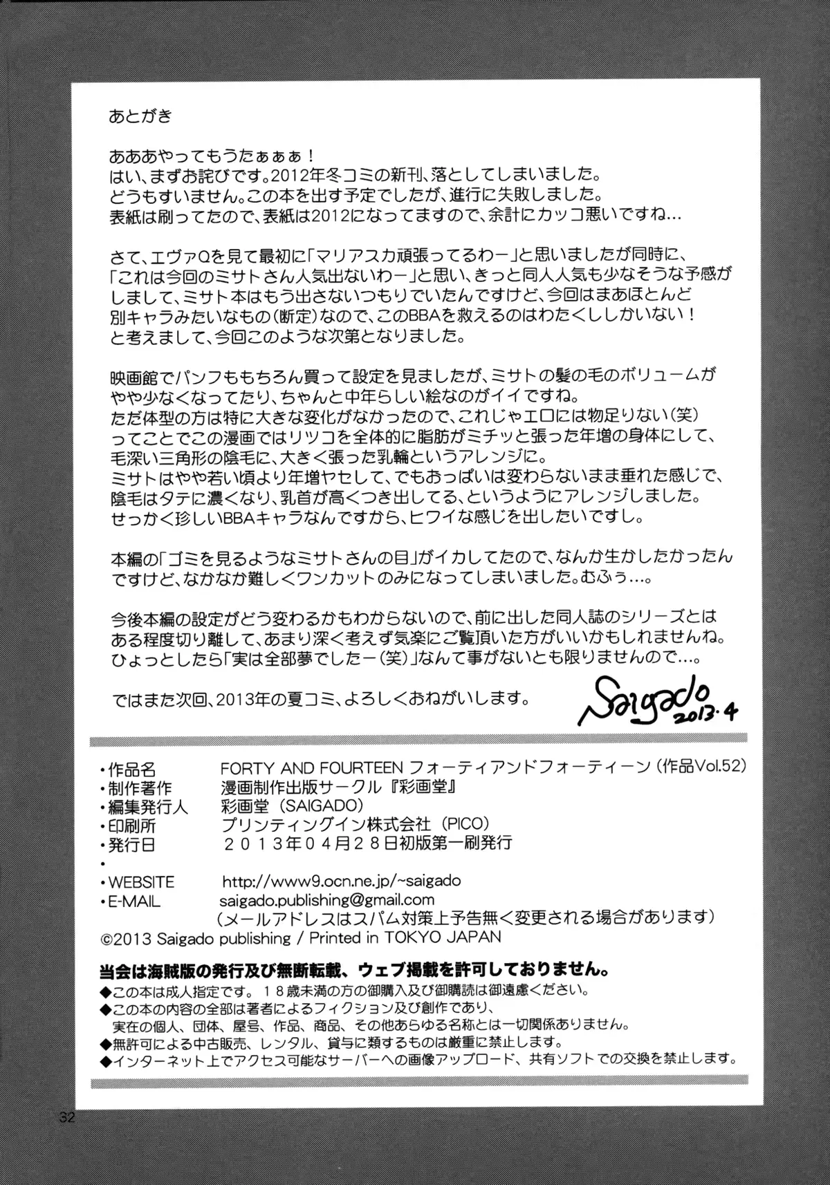 웹툰 이미지 32