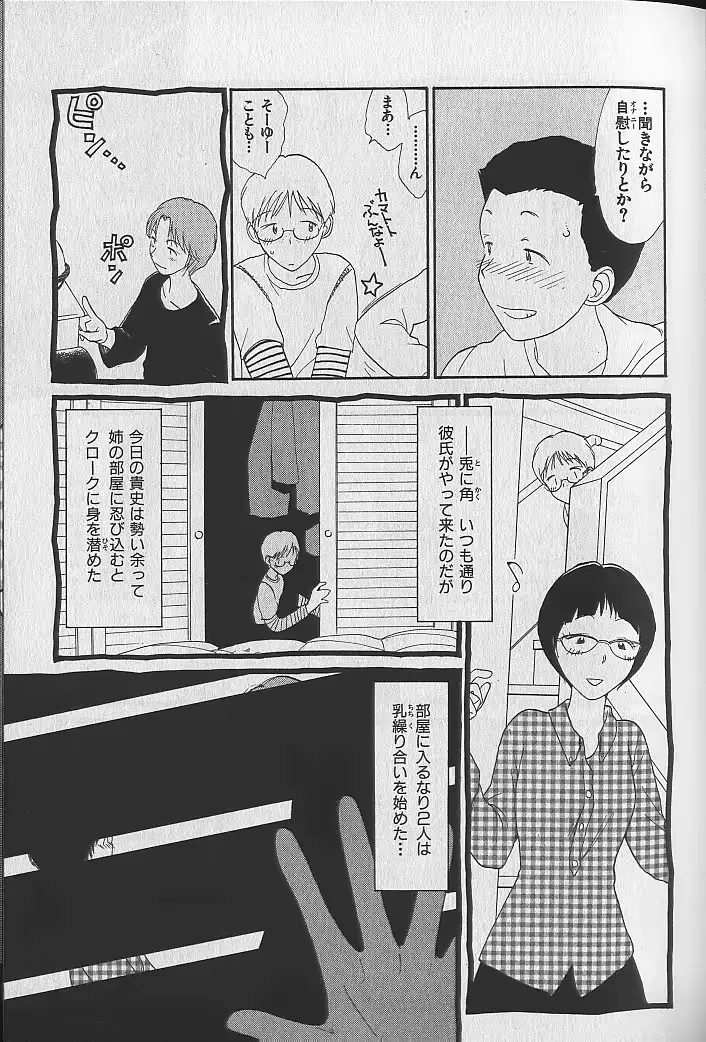 웹툰 이미지 7