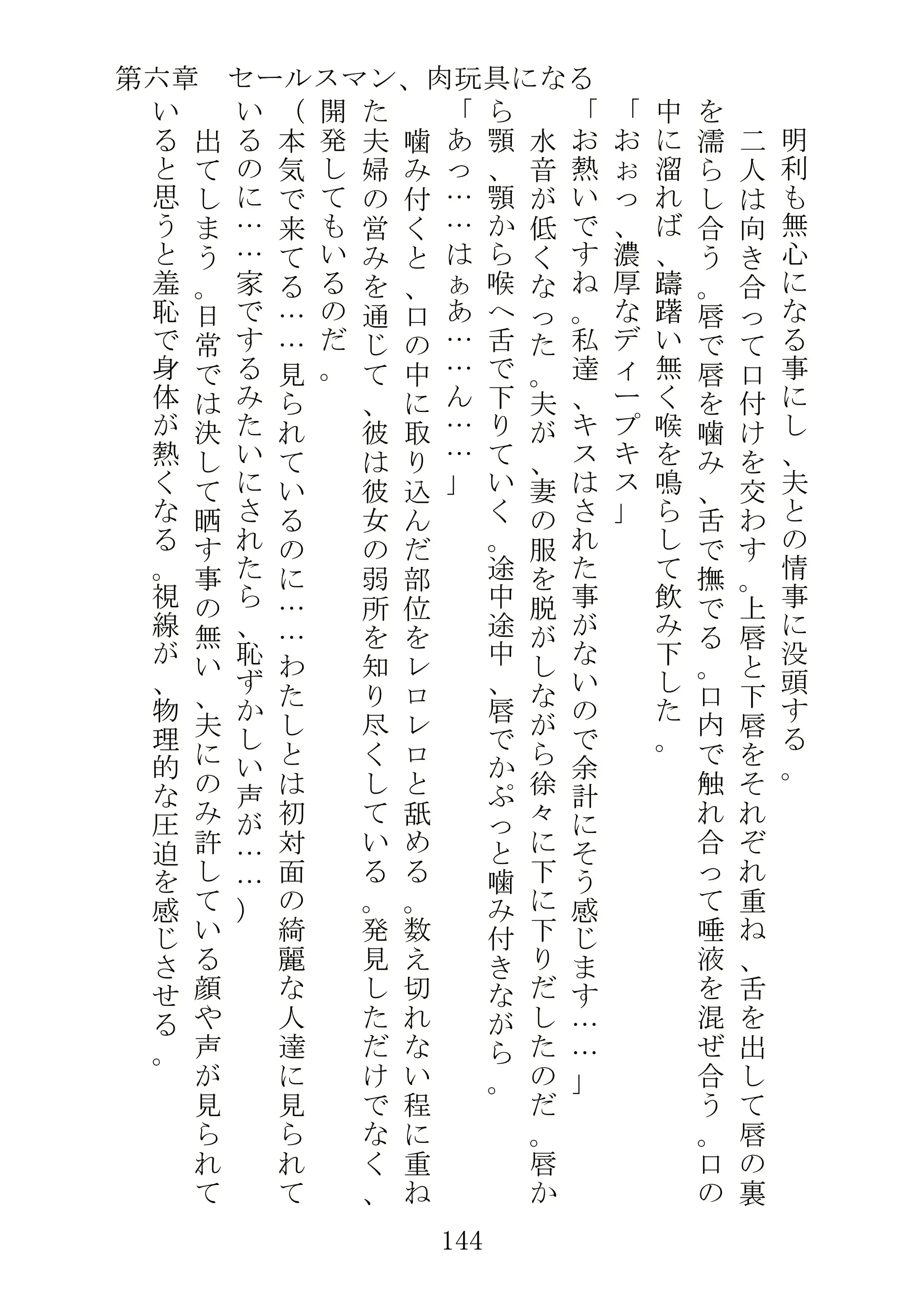 웹툰 이미지 166