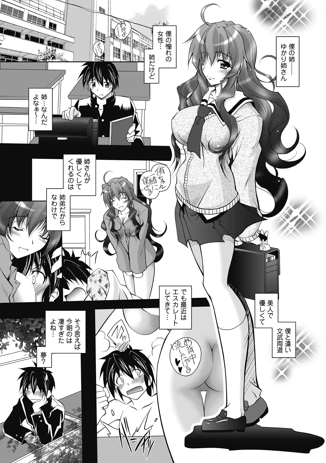 웹툰 이미지 152