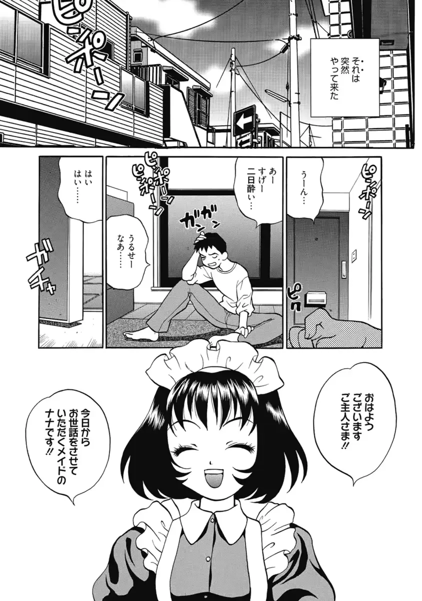 웹툰 이미지 351