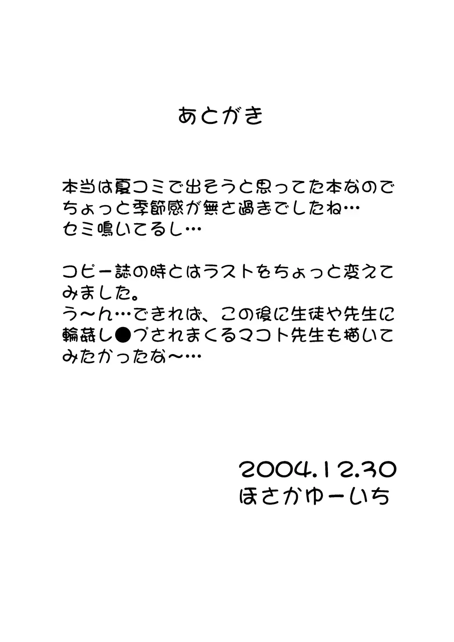 웹툰 이미지 22