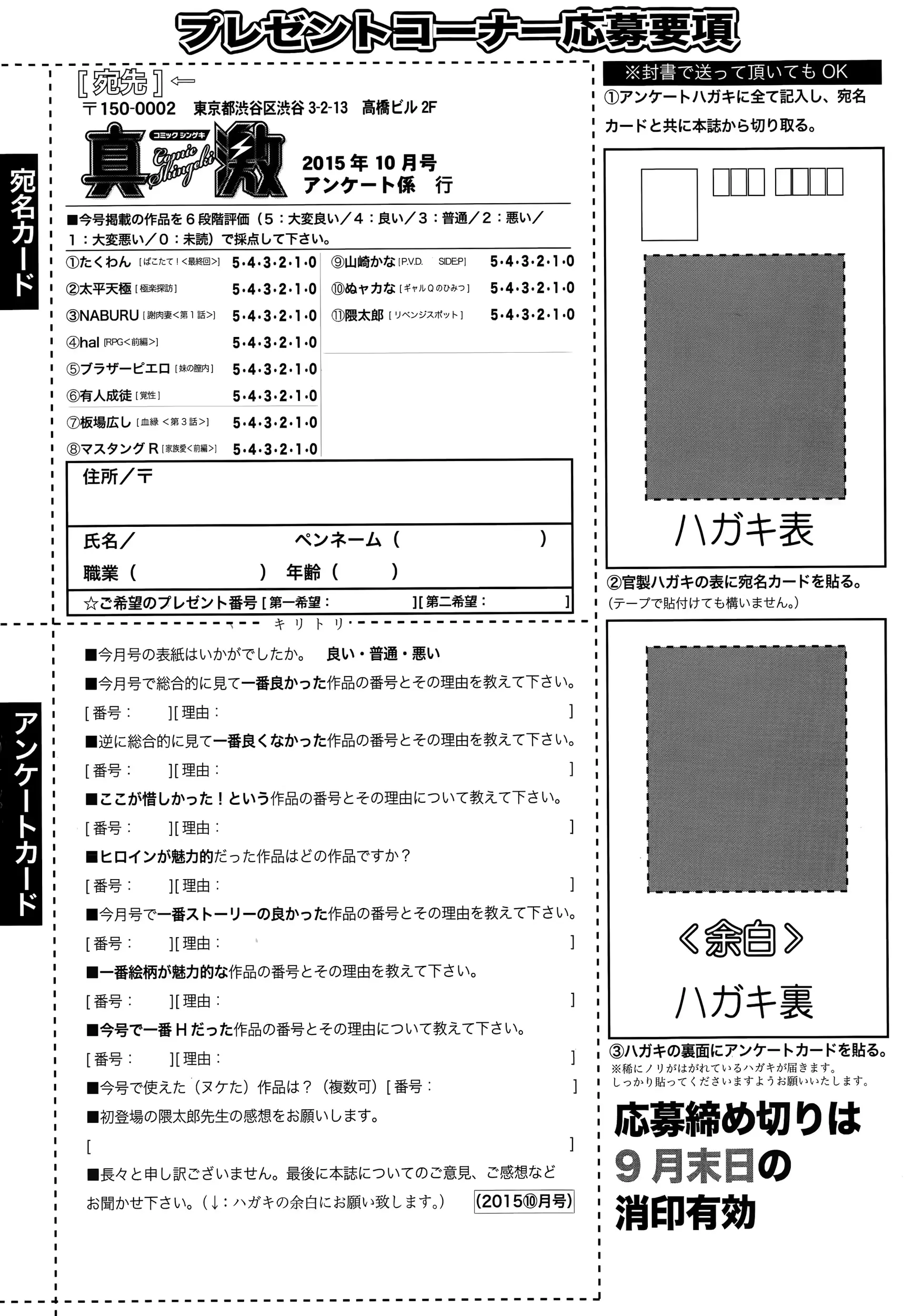 웹툰 이미지 348
