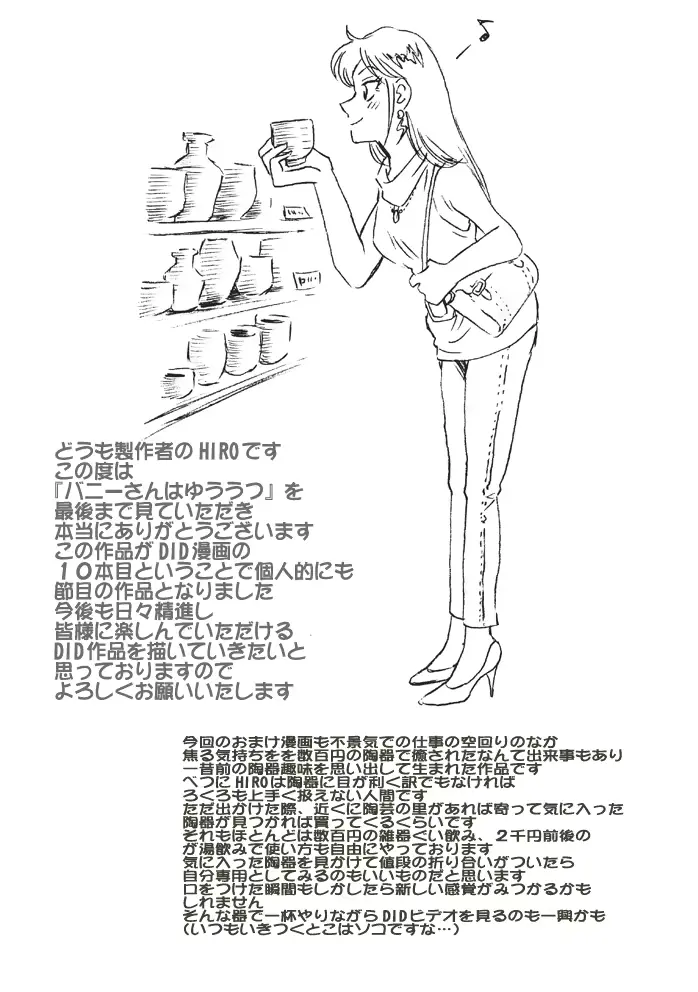 웹툰 이미지 37