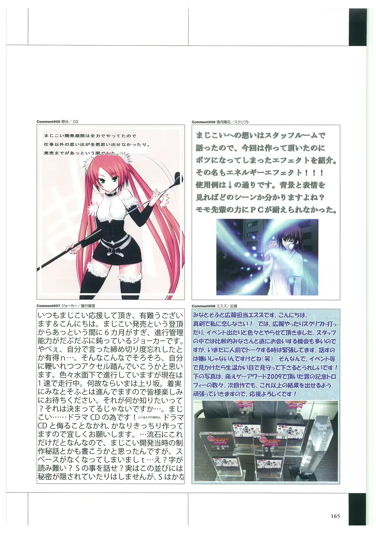 웹툰 이미지 167