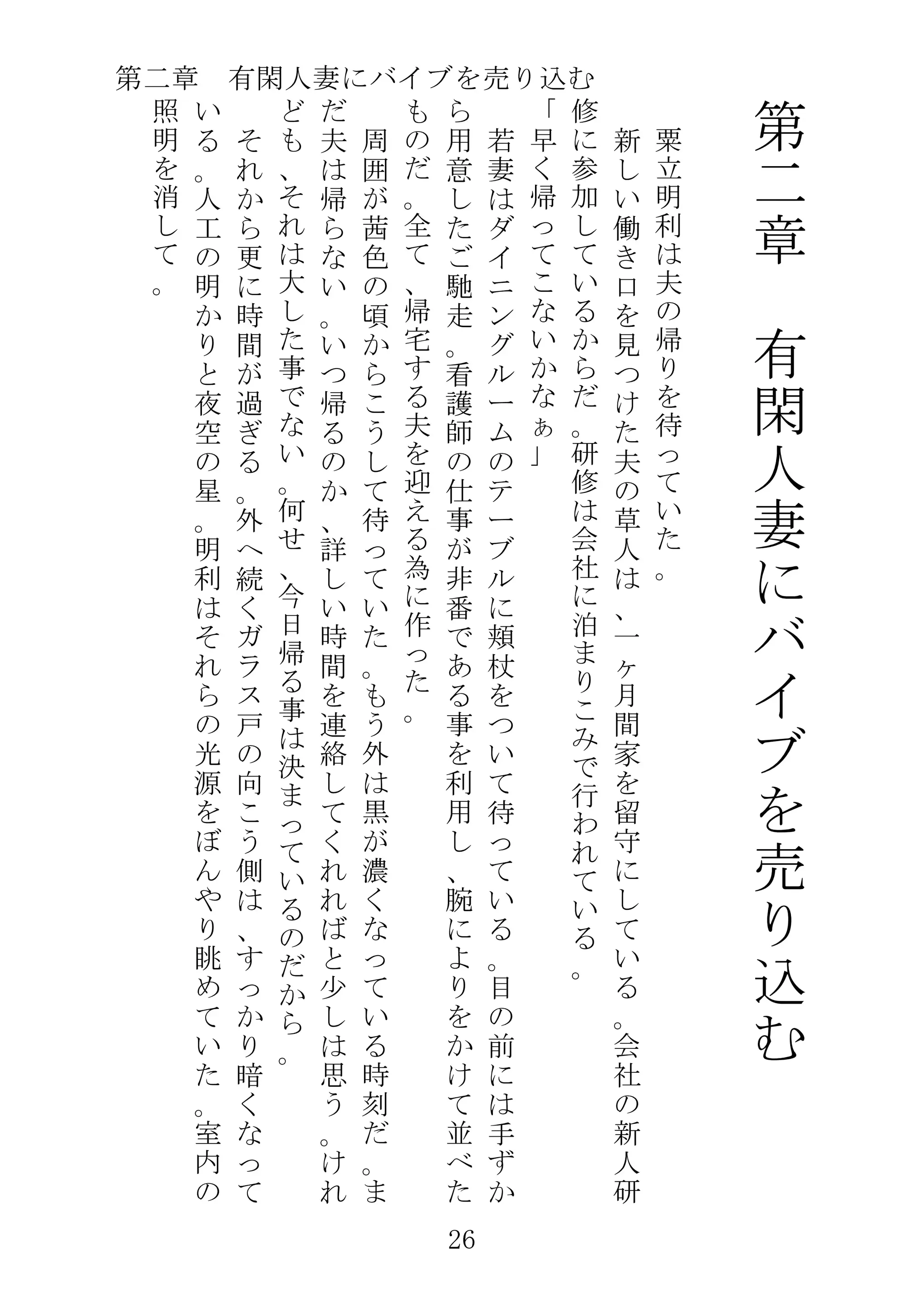 웹툰 이미지 48
