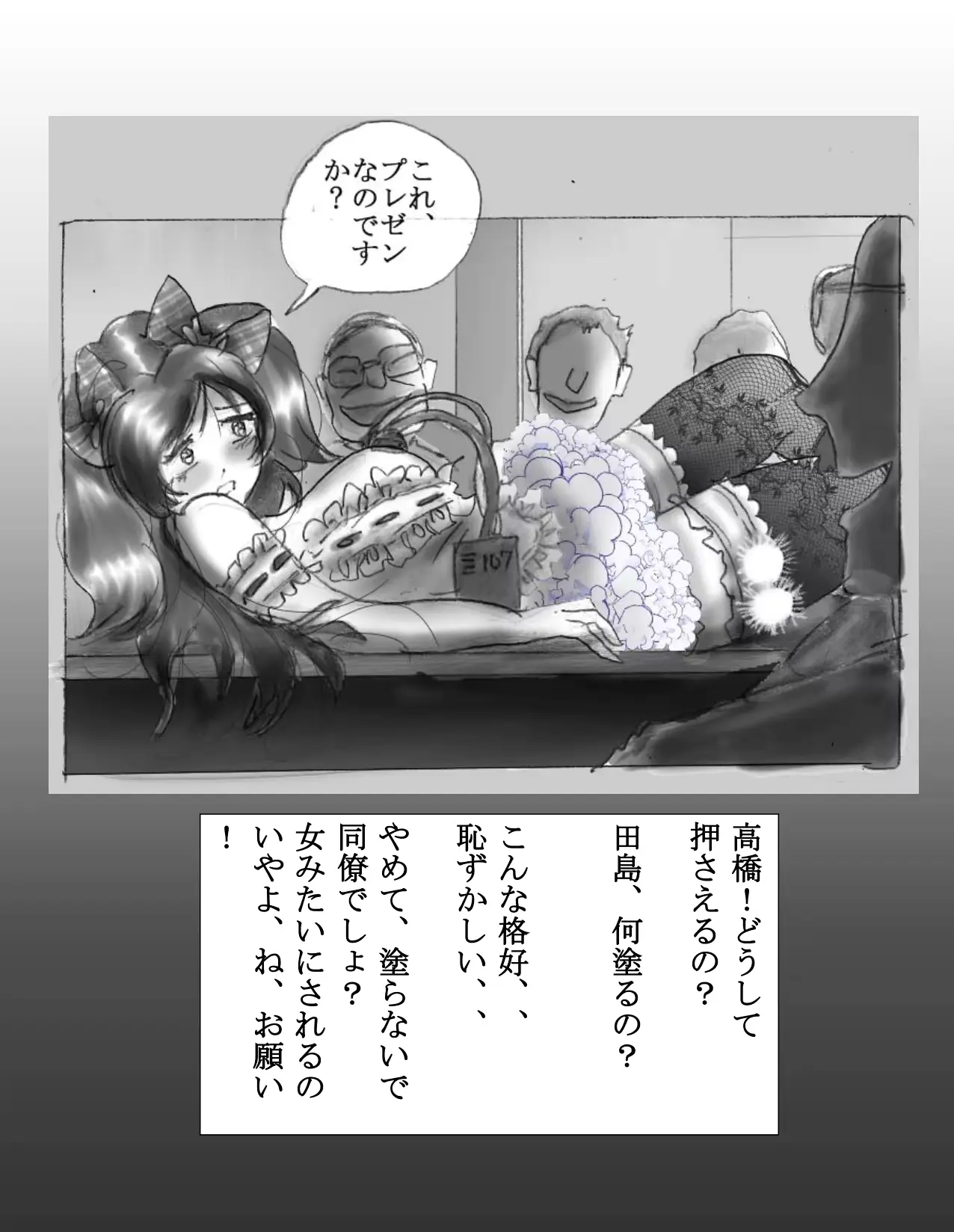웹툰 이미지 28