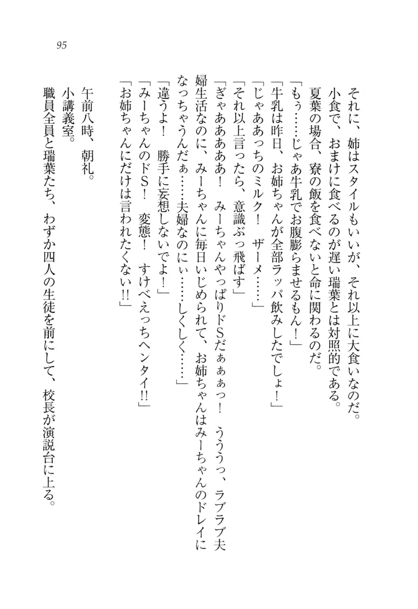 웹툰 이미지 95