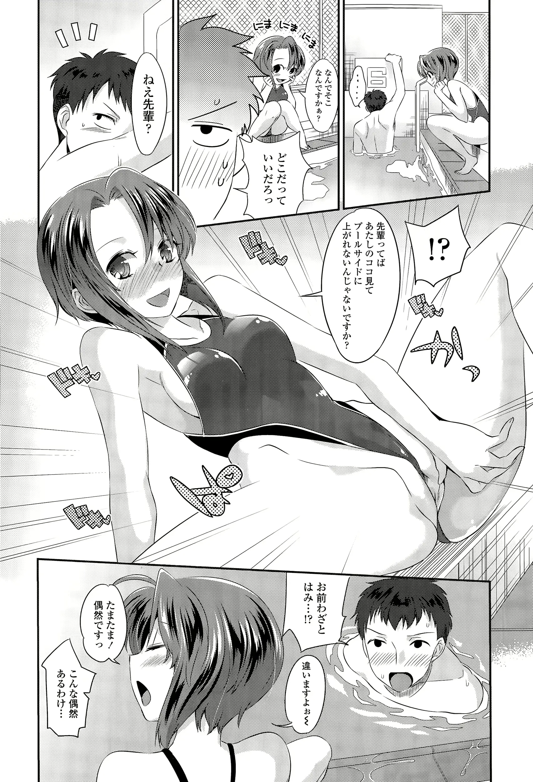 웹툰 이미지 267