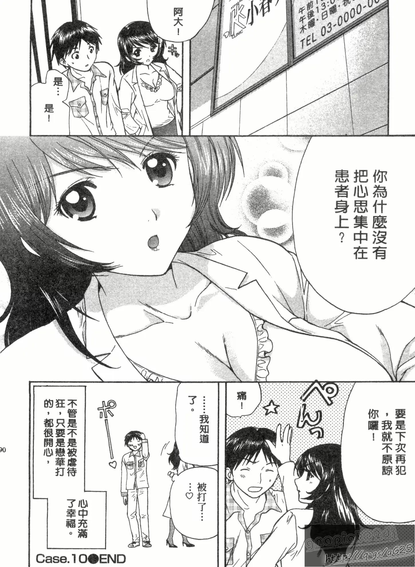 웹툰 이미지 188